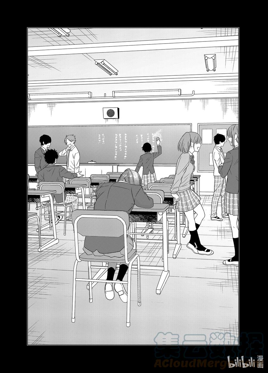 《剃须。然后捡到女高中生》47 47 第5页
