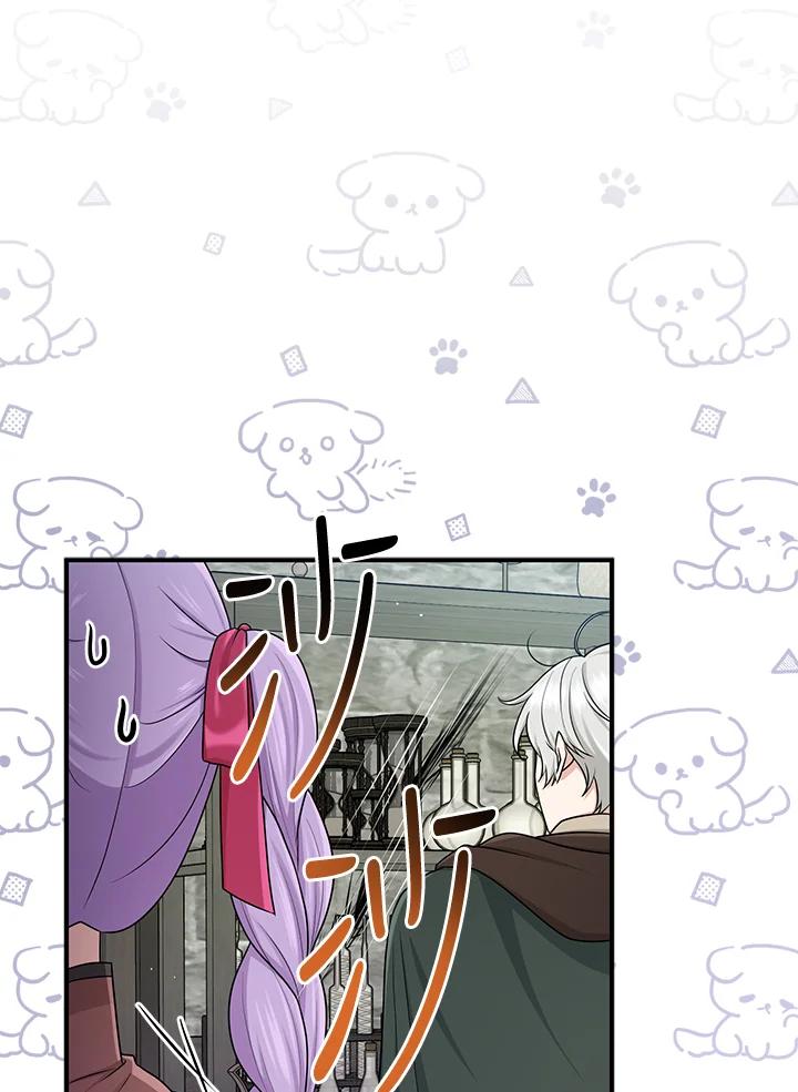 《完美演绎养女角色》第56话 第63页