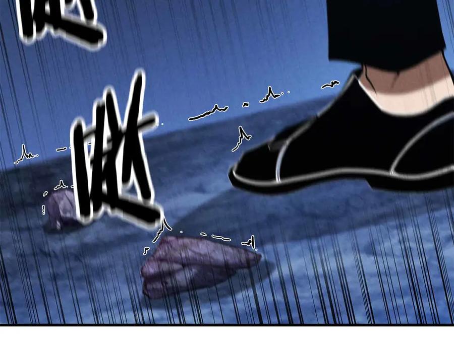 死灵法师：重生的我全技能精通 - 第60话 今后与你同在 - 第54张图