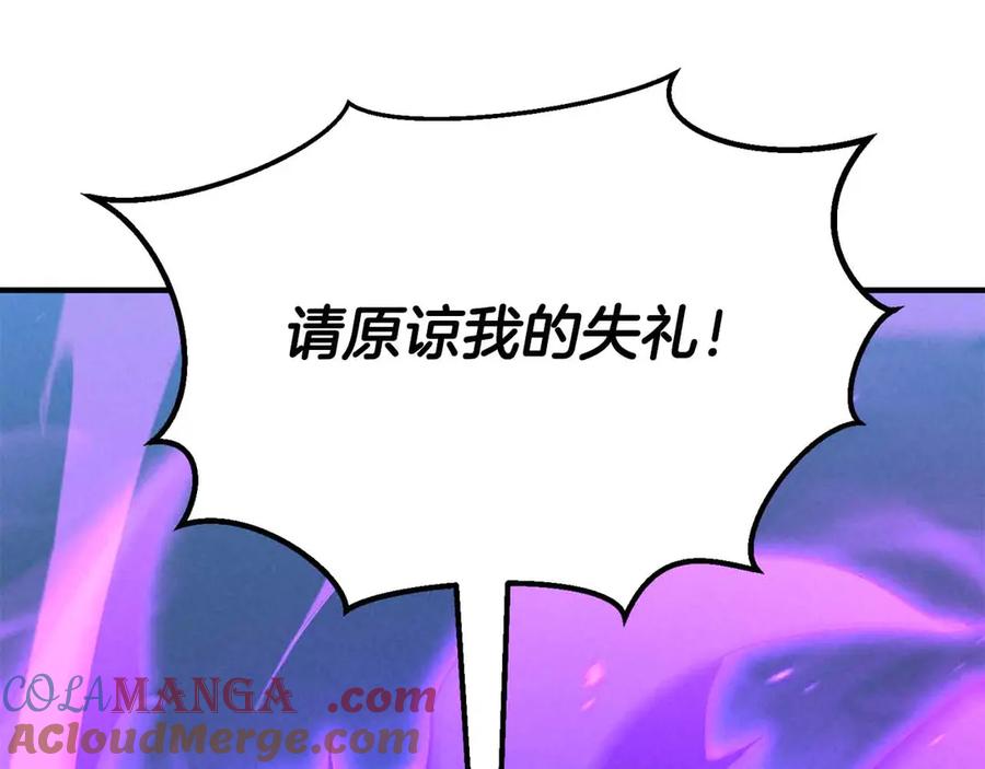 死灵法师：重生的我全技能精通 - 第60话 今后与你同在 - 第45张图