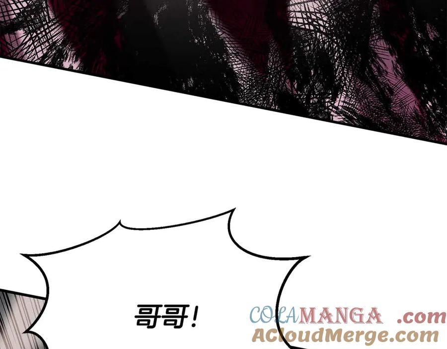 死灵法师：重生的我全技能精通 - 第60话 今后与你同在 - 第73张图