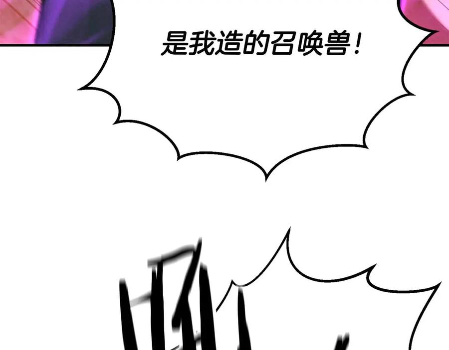 死灵法师：重生的我全技能精通 - 第60话 今后与你同在 - 第62张图