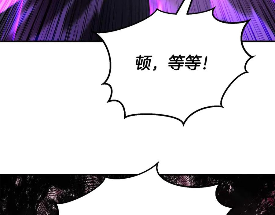 死灵法师：重生的我全技能精通 - 第60话 今后与你同在 - 第70张图