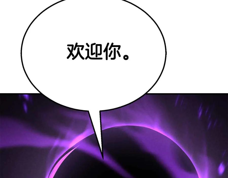 死灵法师：重生的我全技能精通 - 第60话 今后与你同在 - 第31张图