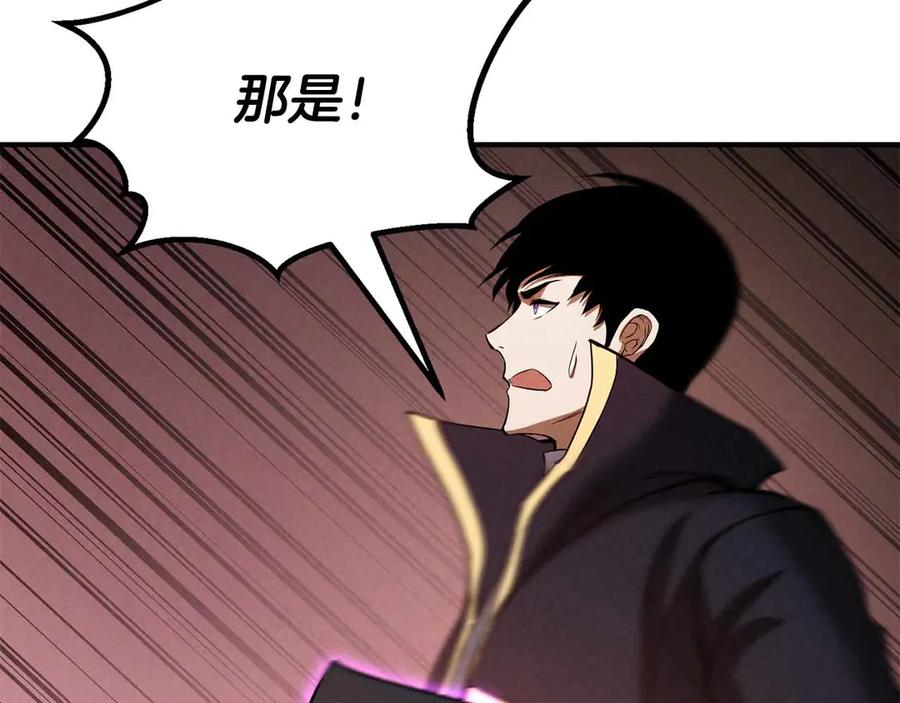 死灵法师：重生的我全技能精通 - 第60话 今后与你同在 - 第60张图