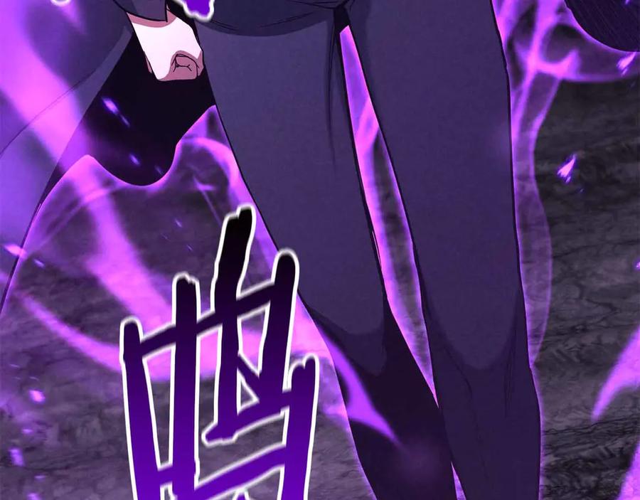 死灵法师：重生的我全技能精通 - 第60话 今后与你同在 - 第38张图