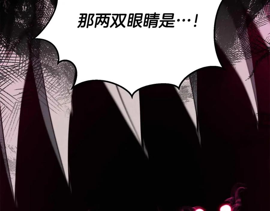 死灵法师：重生的我全技能精通 - 第60话 今后与你同在 - 第71张图