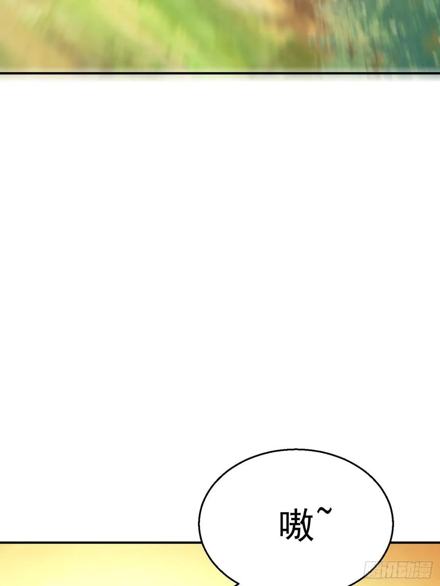 《神天至尊》60话 同归于尽 第21页