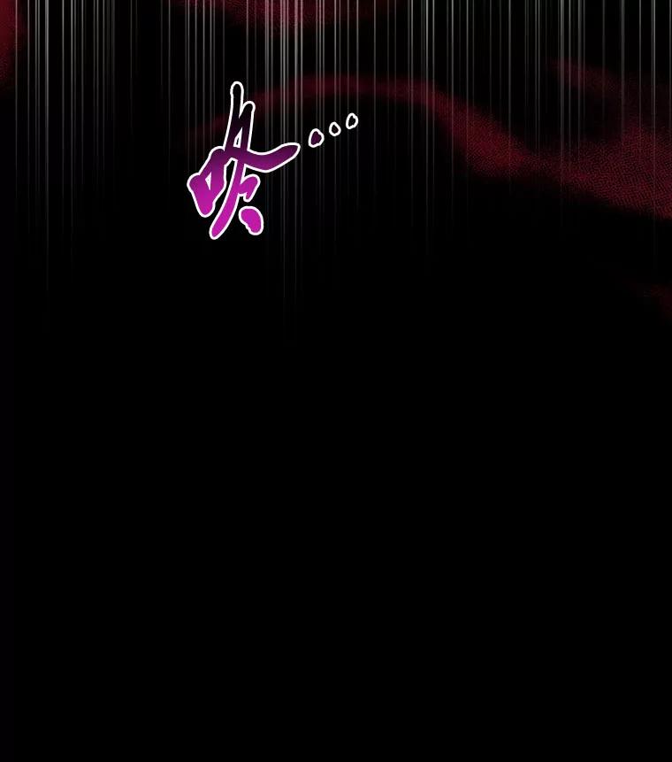 《完美演绎养女角色》59.乖乖管家被上身 第123页