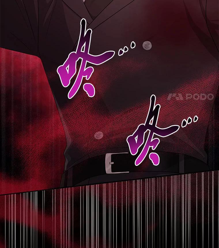 《完美演绎养女角色》59.乖乖管家被上身 第122页
