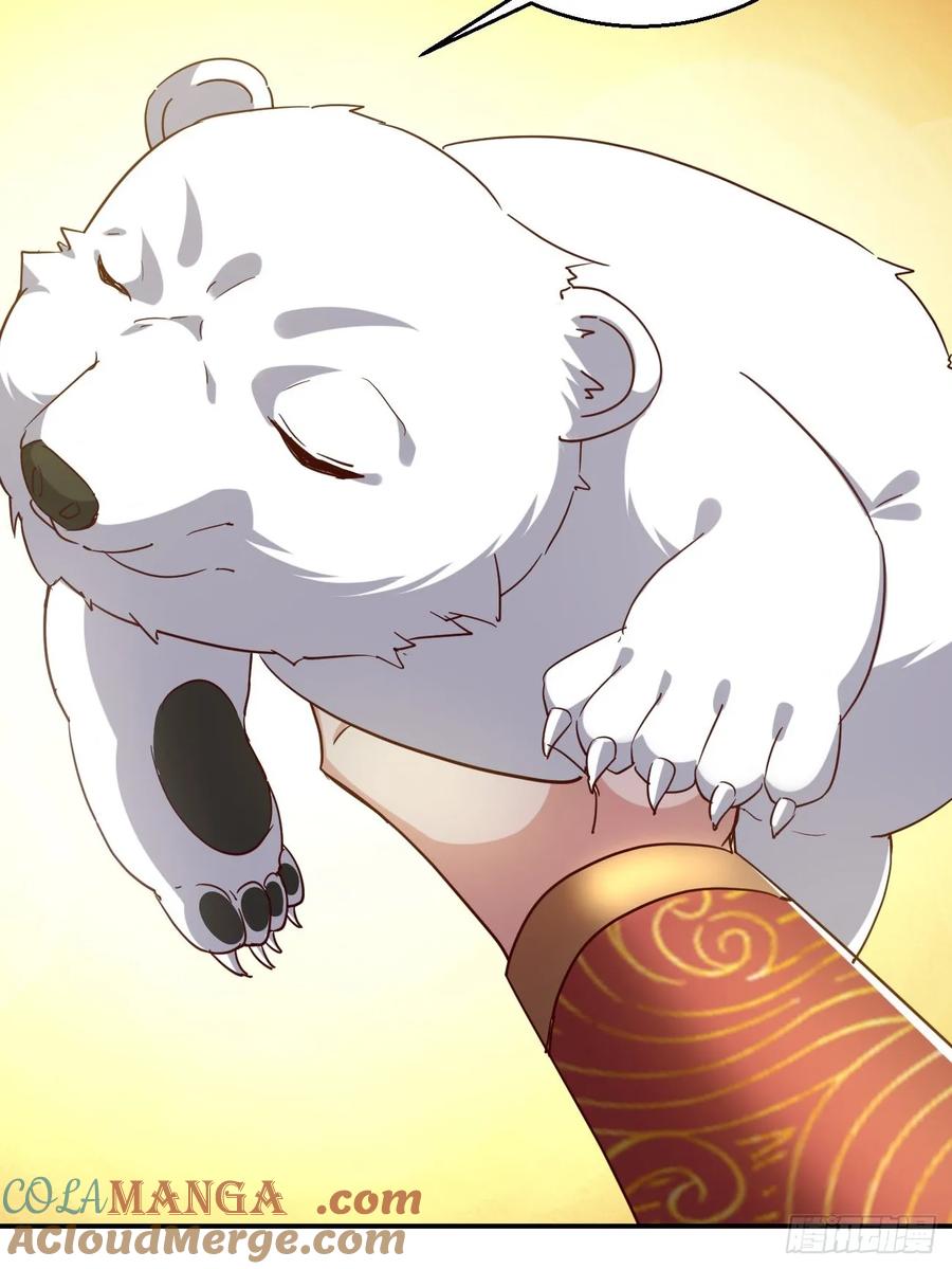 《神天至尊》60话 同归于尽 第22页