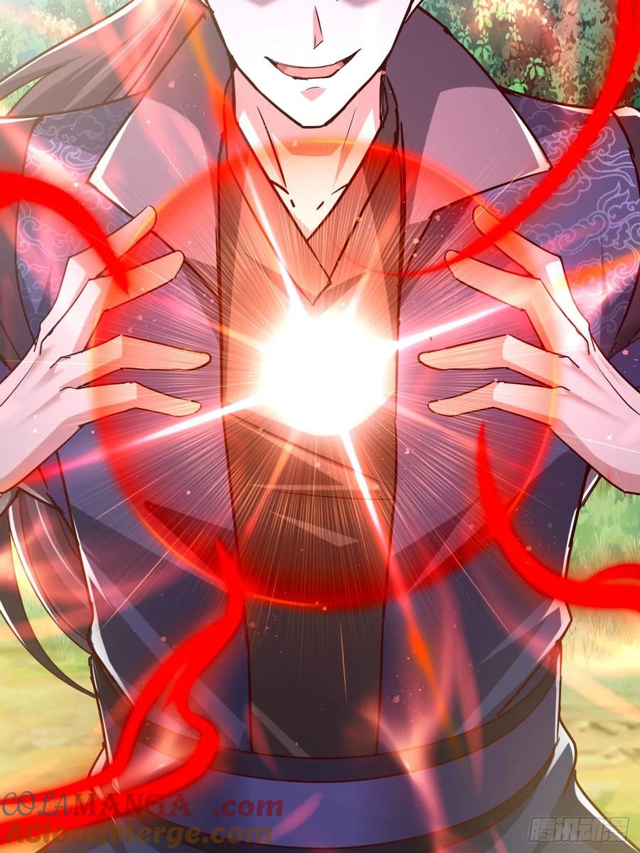 《神天至尊》60话 同归于尽 第37页