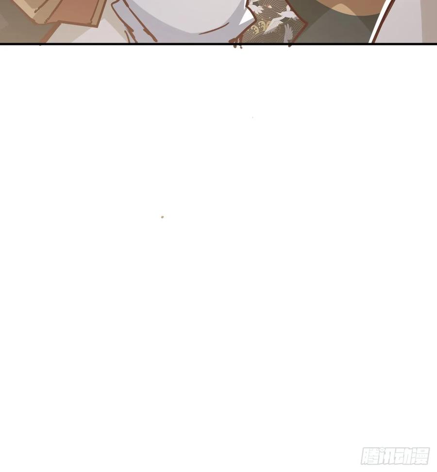 《神天至尊》60话 同归于尽 第45页