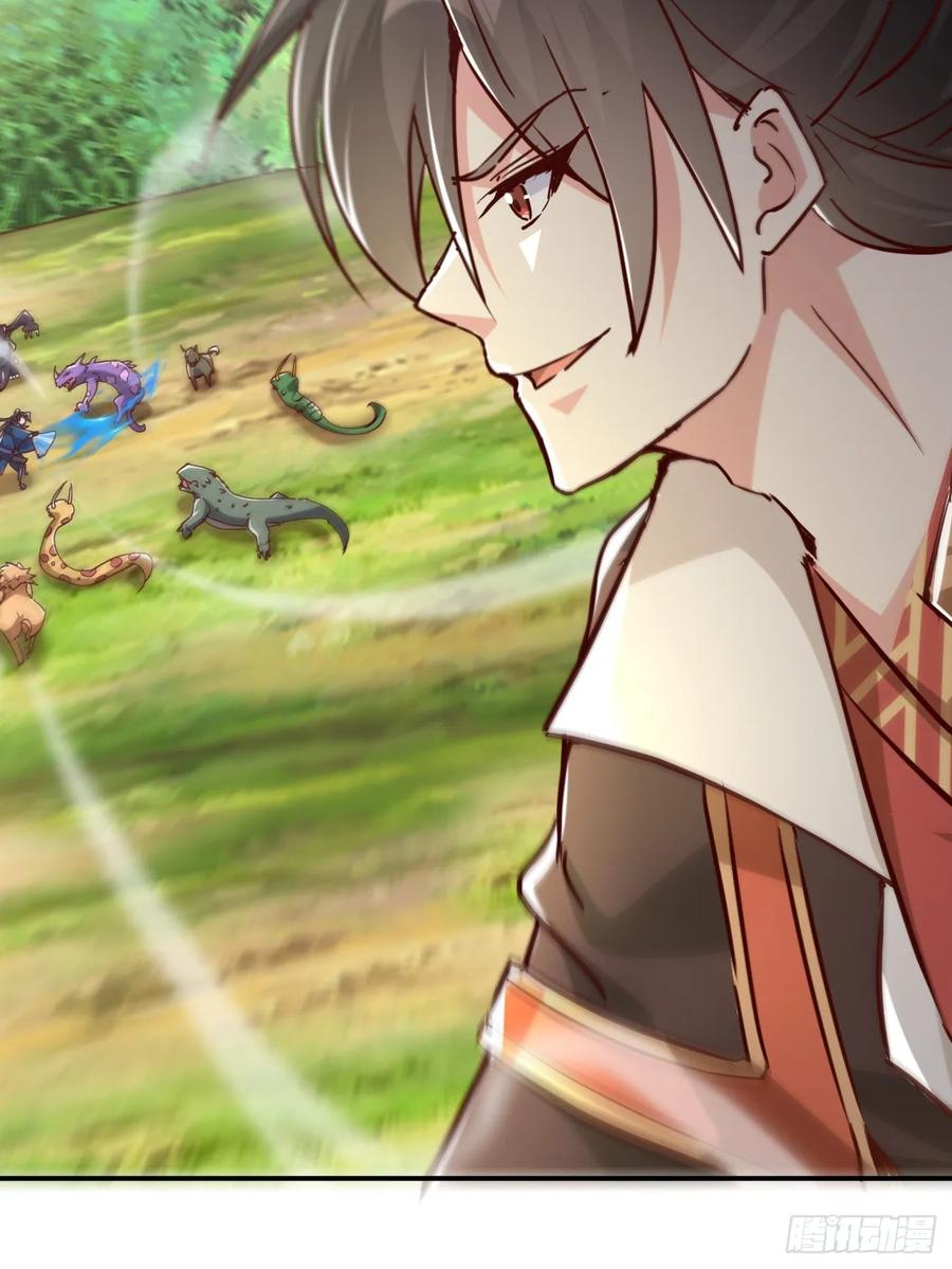 《神天至尊》60话 同归于尽 第24页
