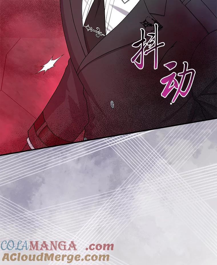《完美演绎养女角色》59.乖乖管家被上身 第89页