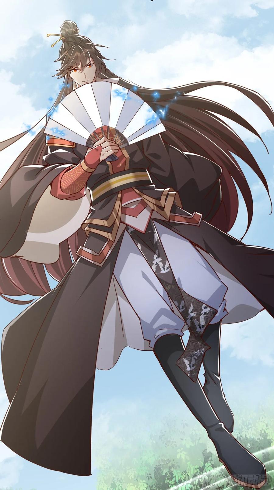 《神天至尊》60话 同归于尽 第33页