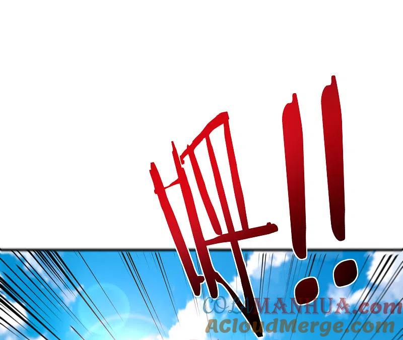 最强仙界朋友圈 第74话 我只学会了这一招！ 第55页