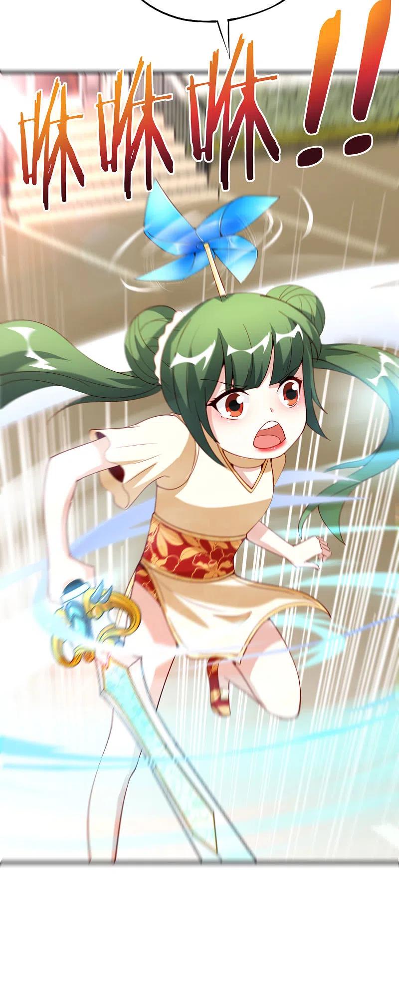 最强仙界朋友圈 第74话 我只学会了这一招！ 第39页