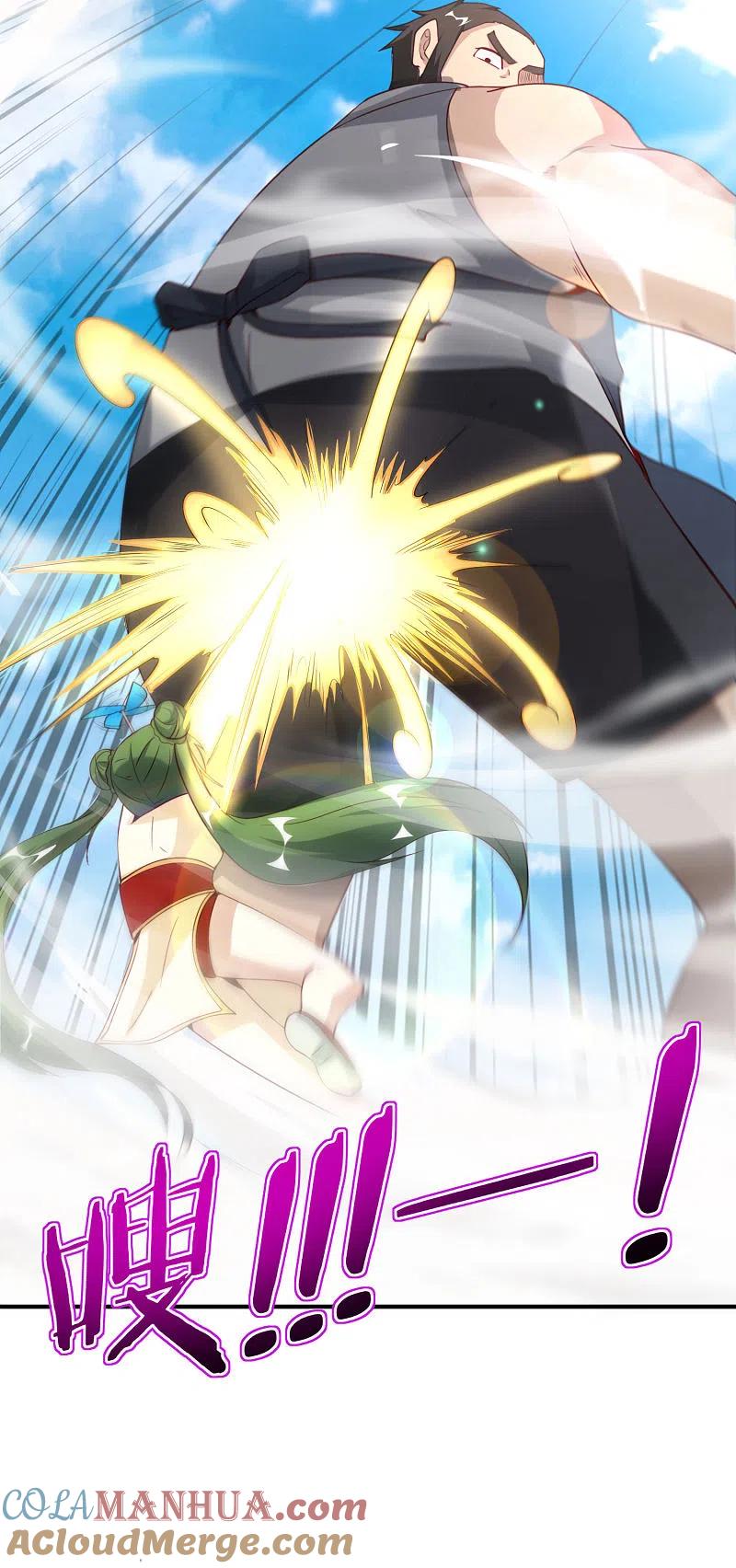 最强仙界朋友圈 第74话 我只学会了这一招！ 第46页