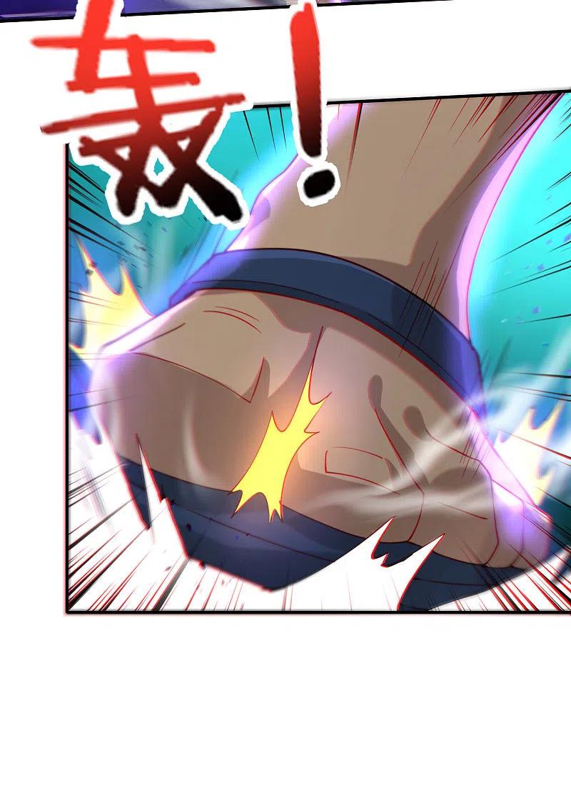 最强仙界朋友圈 第74话 我只学会了这一招！ 第17页