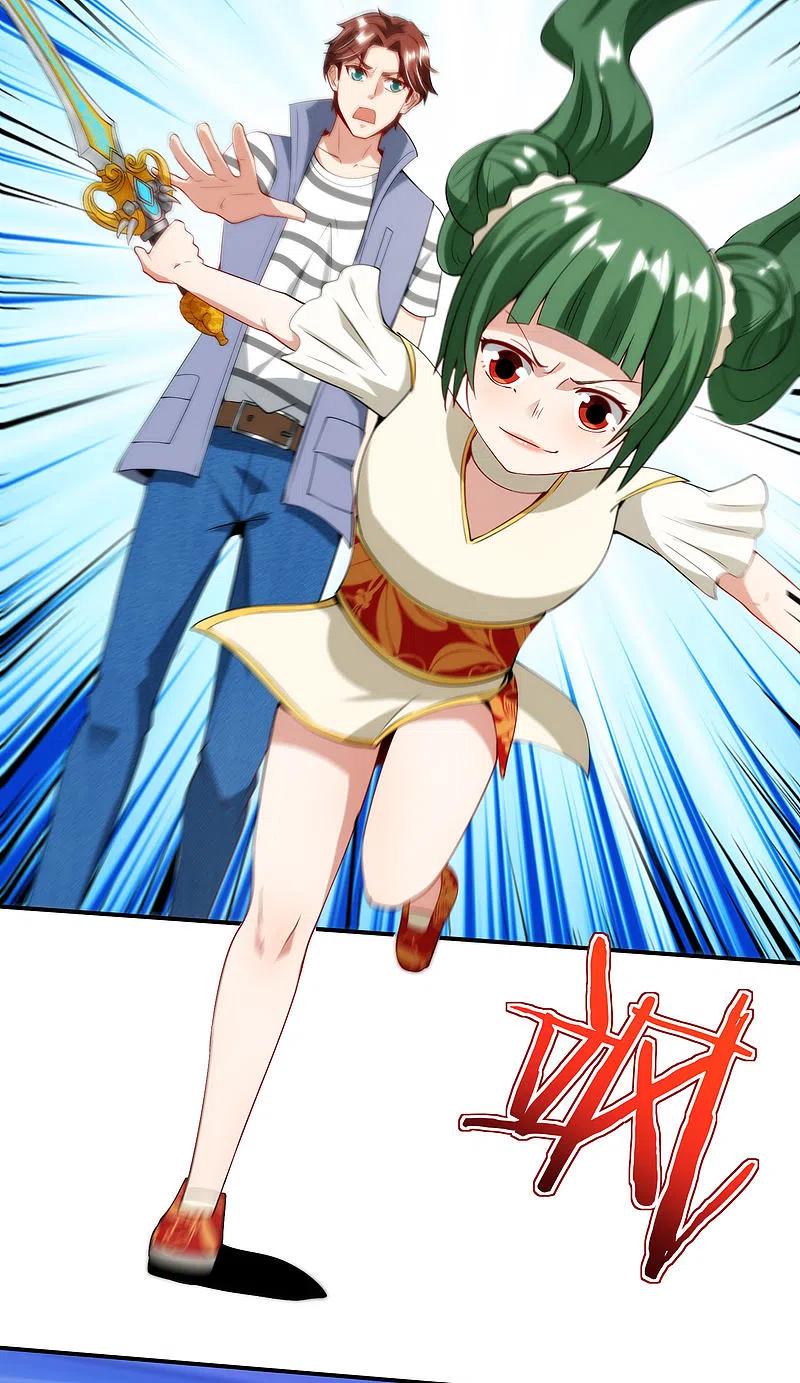 最强仙界朋友圈 第74话 我只学会了这一招！ 第23页