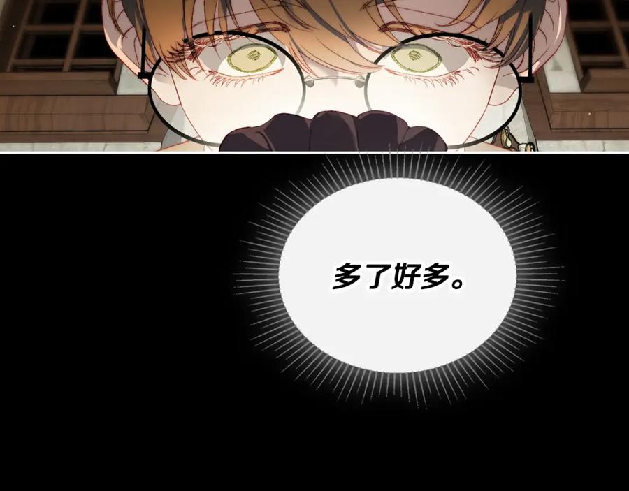 月光图书馆 - 第7话 向钱看 - 第28张图