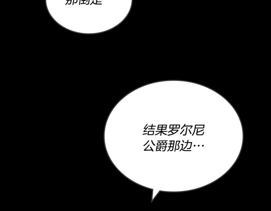 月光图书馆 - 第7话 向钱看 - 第10张图