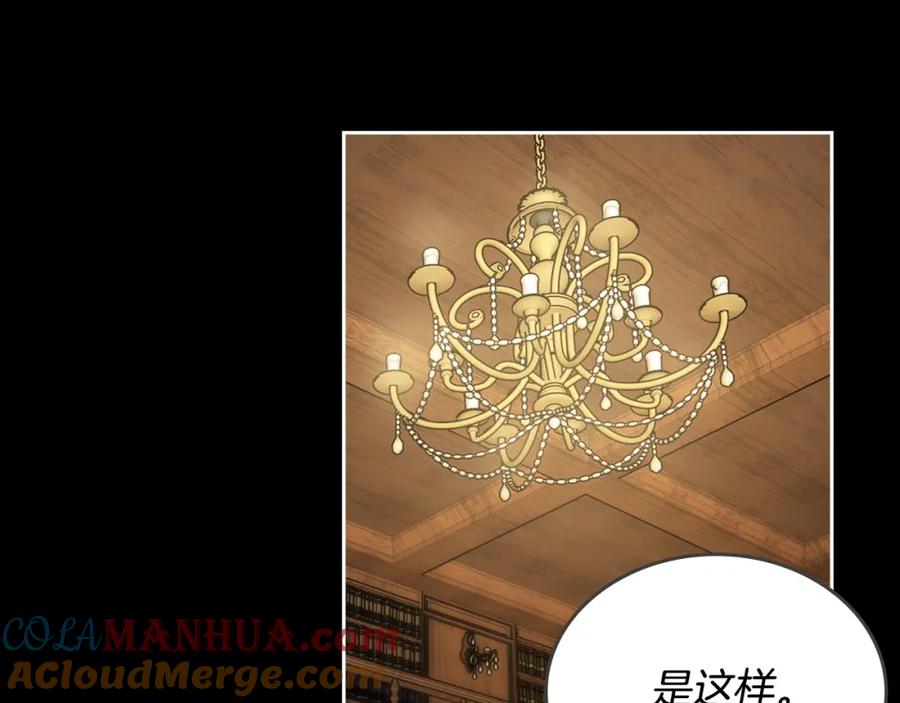 月光图书馆 - 第7话 向钱看 - 第5张图