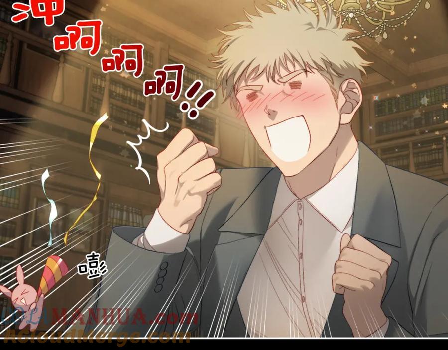 月光图书馆 - 第7话 向钱看 - 第13张图