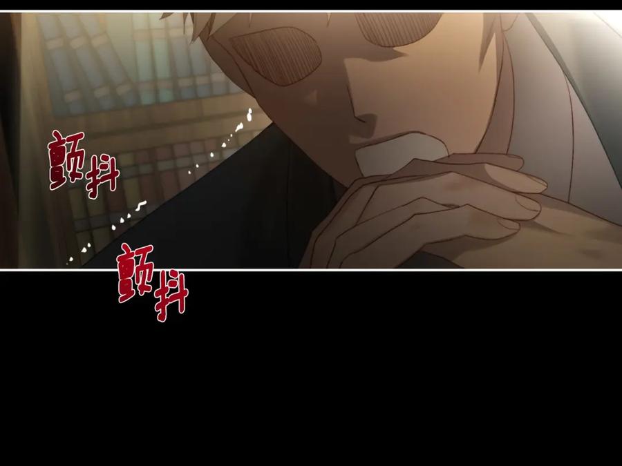 月光图书馆 - 第7话 向钱看 - 第11张图