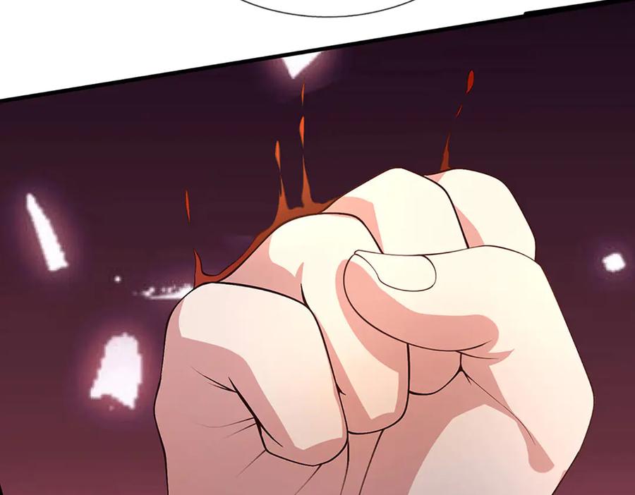 《一力破诸天万界》第87话 镇魂雷 第20页