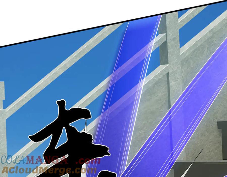 《一力破诸天万界》第87话 镇魂雷 第67页