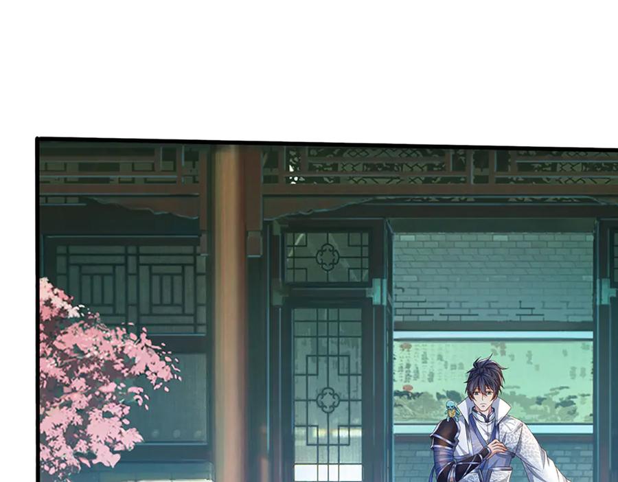 《一力破诸天万界》第87话 镇魂雷 第32页