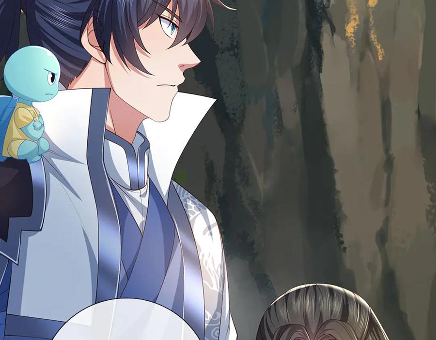 《一力破诸天万界》第87话 镇魂雷 第51页