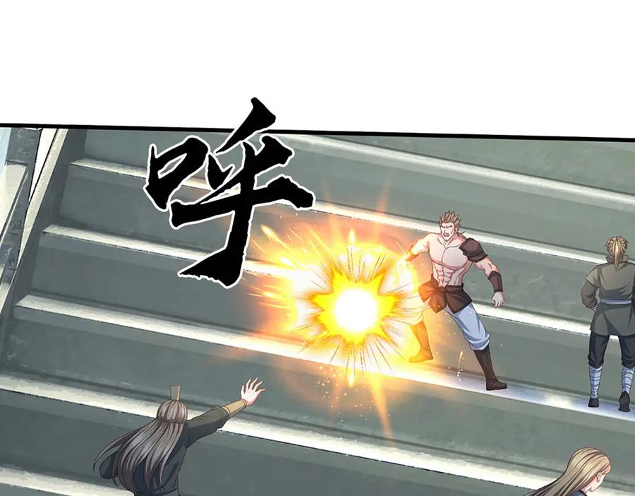 《一力破诸天万界》第87话 镇魂雷 第41页