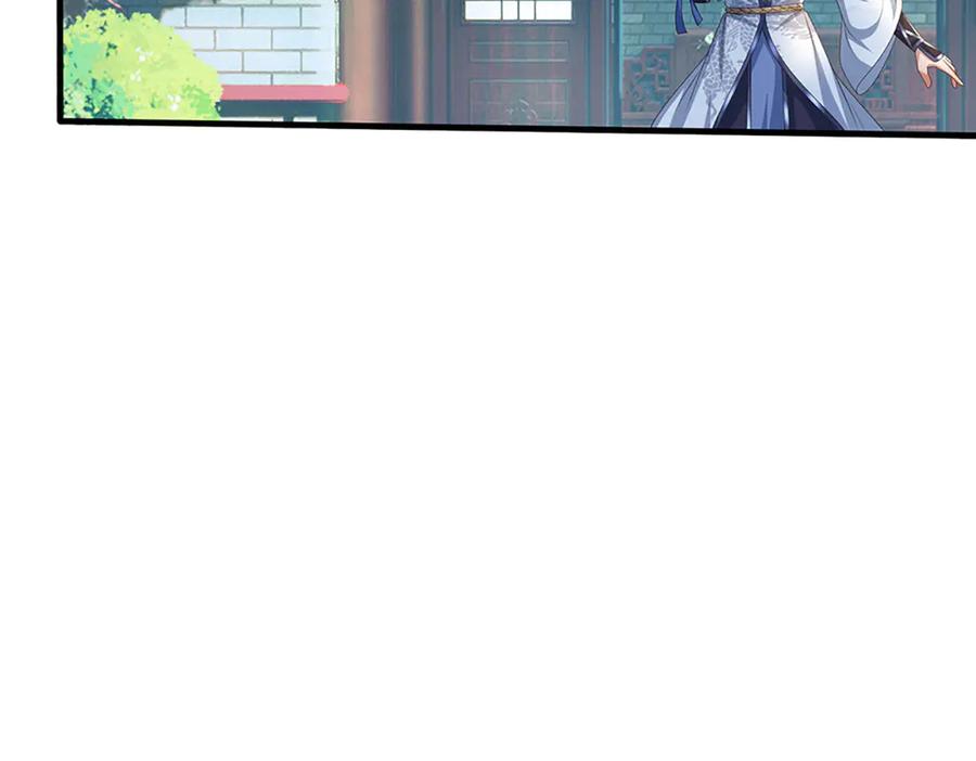 《一力破诸天万界》第87话 镇魂雷 第33页