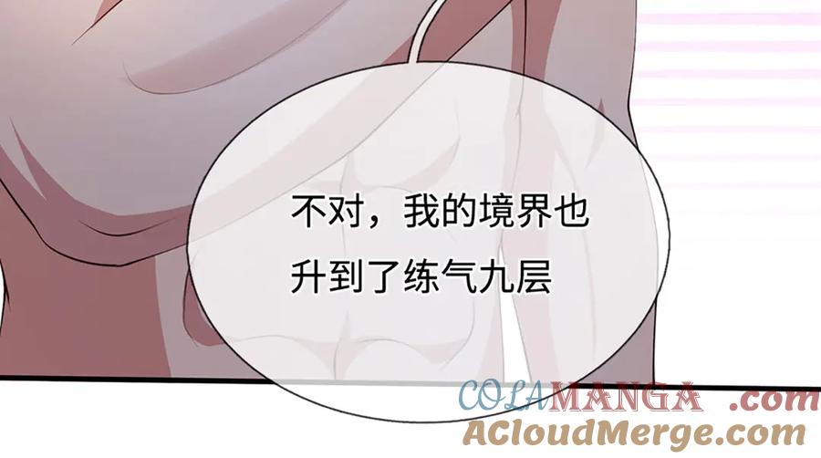 《一力破诸天万界》第87话 镇魂雷 第25页