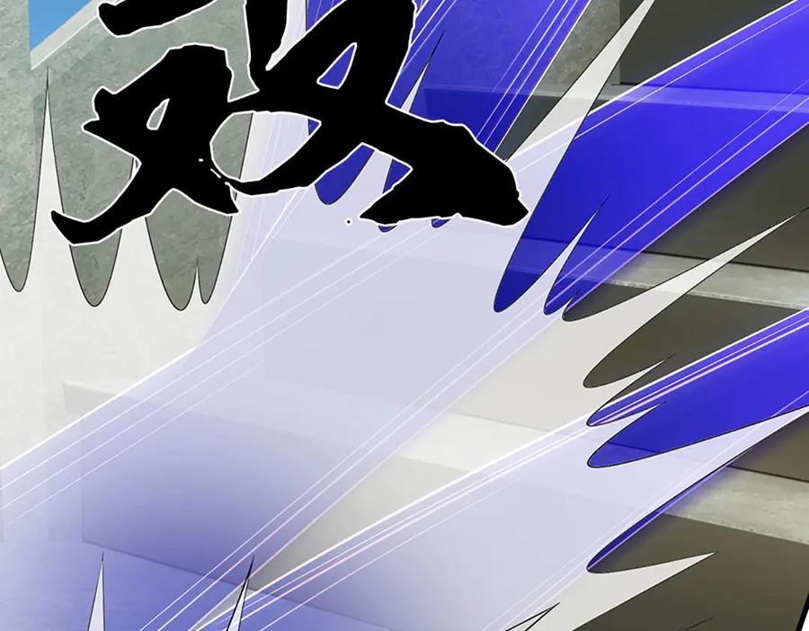 《一力破诸天万界》第87话 镇魂雷 第68页