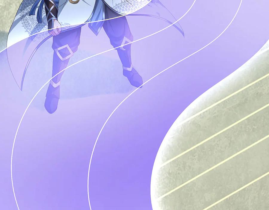 《一力破诸天万界》第87话 镇魂雷 第57页