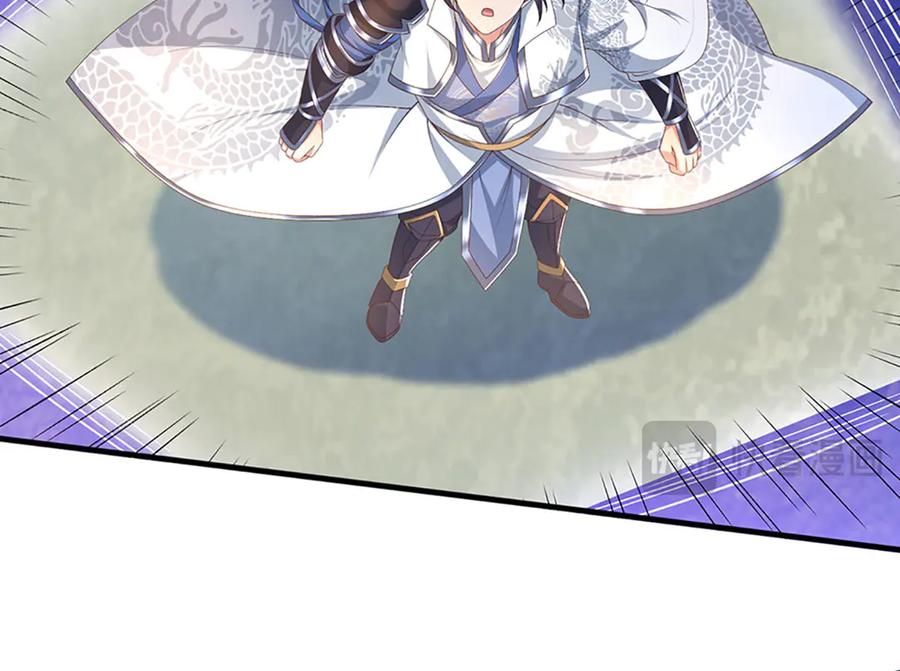 《一力破诸天万界》第87话 镇魂雷 第66页
