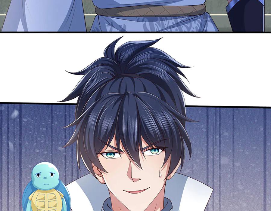 《一力破诸天万界》第87话 镇魂雷 第48页