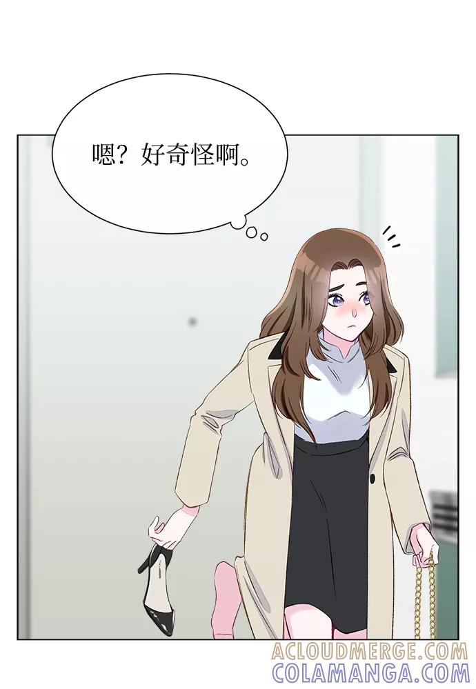 《不纯的同居同乐》第1话 第37页