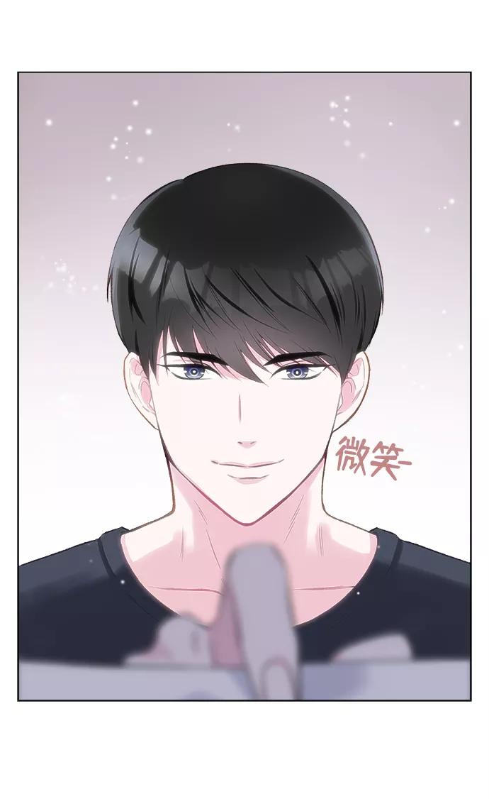 《不纯的同居同乐》第1话 第69页
