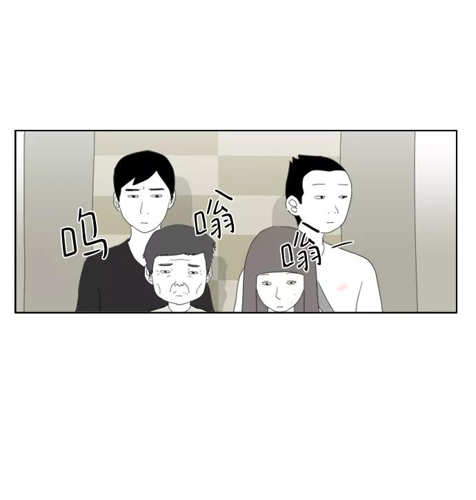 《D.P：逃兵追缉令》[第12话] 你好 第22页