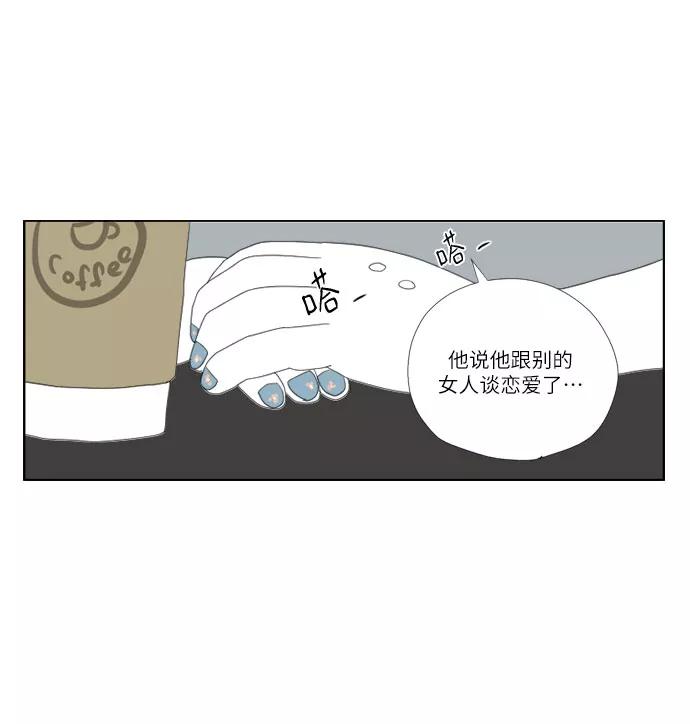《D.P：逃兵追缉令》[第12话] 你好 第6页