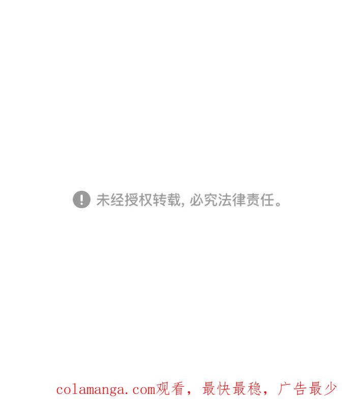 《D.P：逃兵追缉令》[第13话] 拍打，拍打 第26页