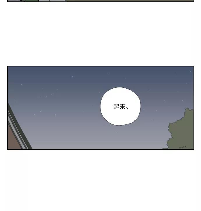 《D.P：逃兵追缉令》[第15话] 国防的义务 第6页