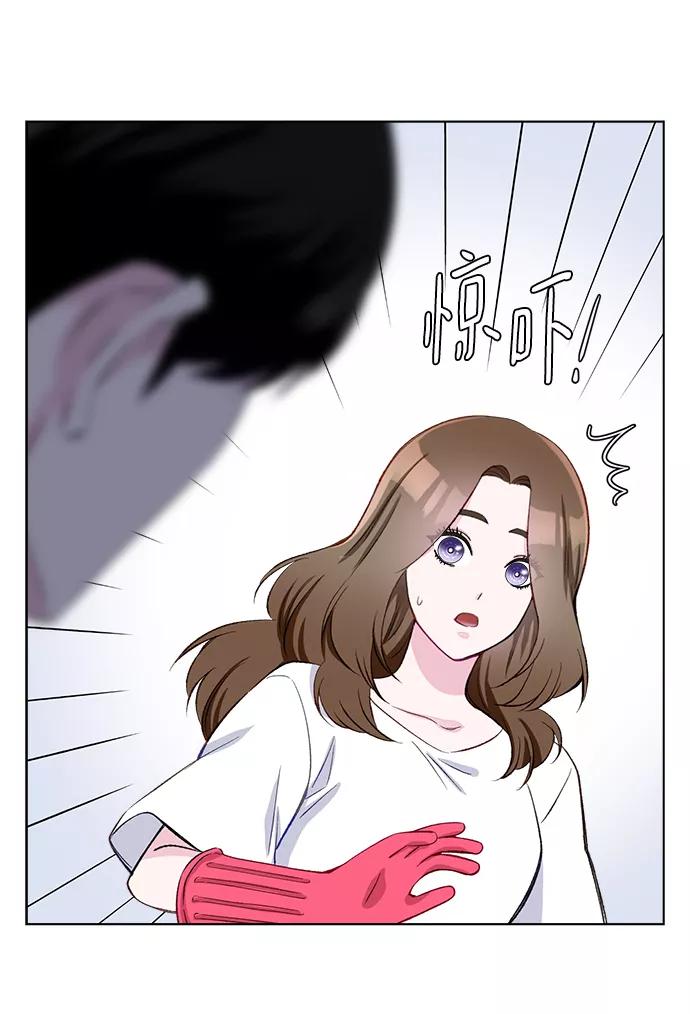 《不纯的同居同乐》第2话 第68页