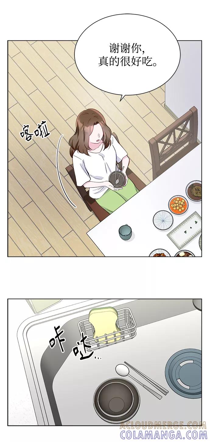 《不纯的同居同乐》第2话 第64页