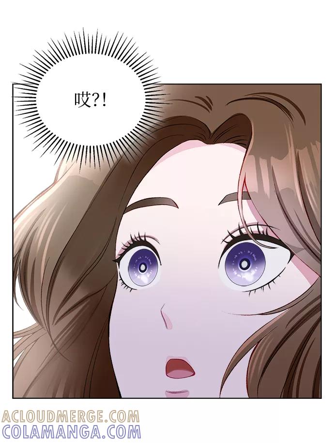 《不纯的同居同乐》第2话 第70页